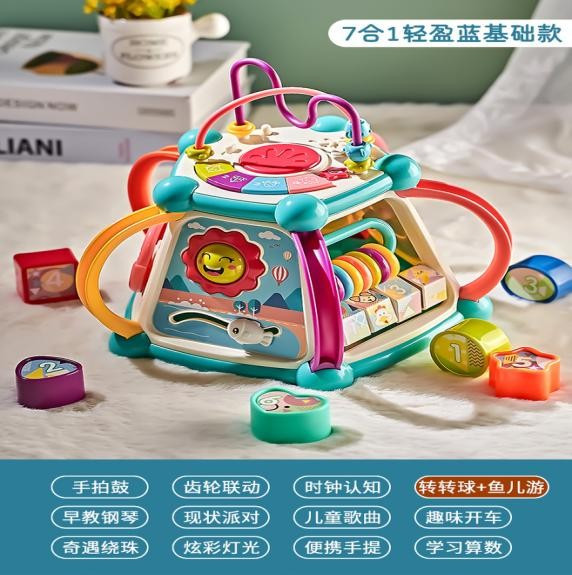 Developmental Toys