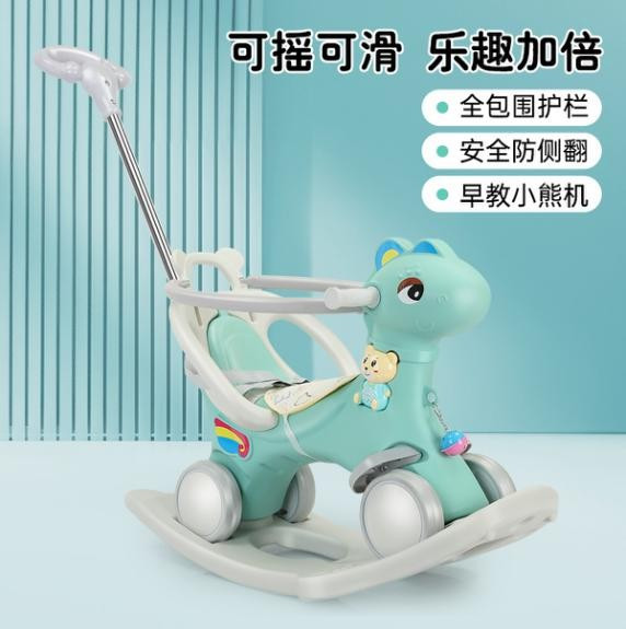4 in 1 rocking and riding horse
